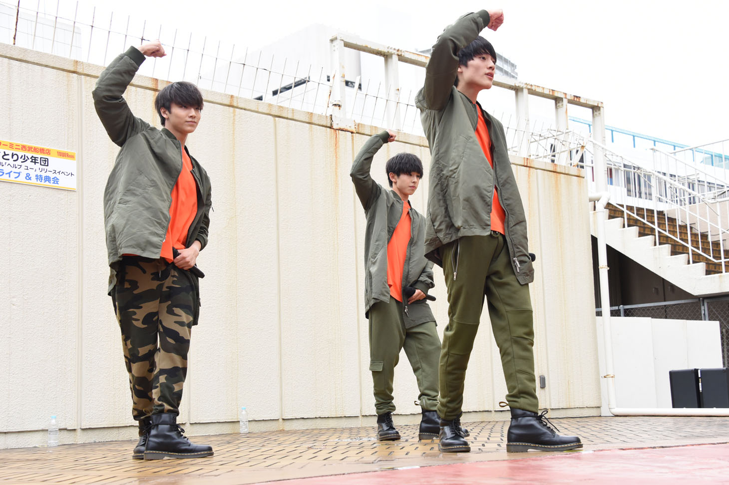 さとり少年団