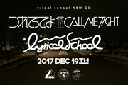 lyrical school「つれてってよ / CALL ME TIGHT」ティザービジュアル。