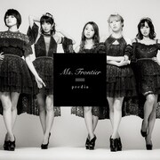 predia「Ms.Frontier」Type-Bジャケット