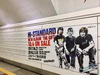 Hi-STANDARD「THE GIFT」の巨大バンドスコアが掲出された梅田駅の様子。