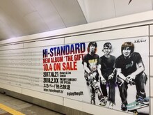 Hi-STANDARD「THE GIFT」の巨大バンドスコアが掲出された梅田駅の様子。