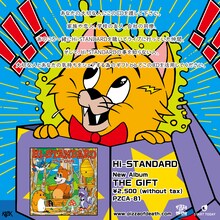 Hi-STANDARD「The Gift CD」ジャケット裏面