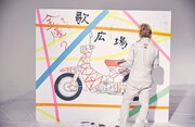 ゴールデンボンバー出演「MAKING OF CUB DESIGN」のワンシーン。