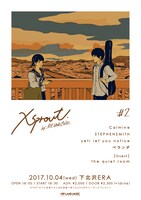「xsprout. #2」フライヤー