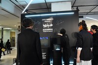 サインを壁に書く[Alexandros]。