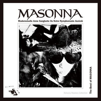マゾンナ「アルケミー・マスターズ・コレクション ～ ザ・ベスト・オブ・マゾンナ」ジャケット