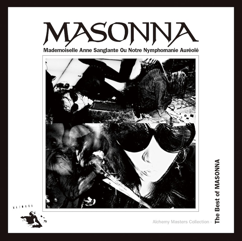 マゾンナ「アルケミー・マスターズ・コレクション ～ ザ・ベスト・オブ・マゾンナ」ジャケット