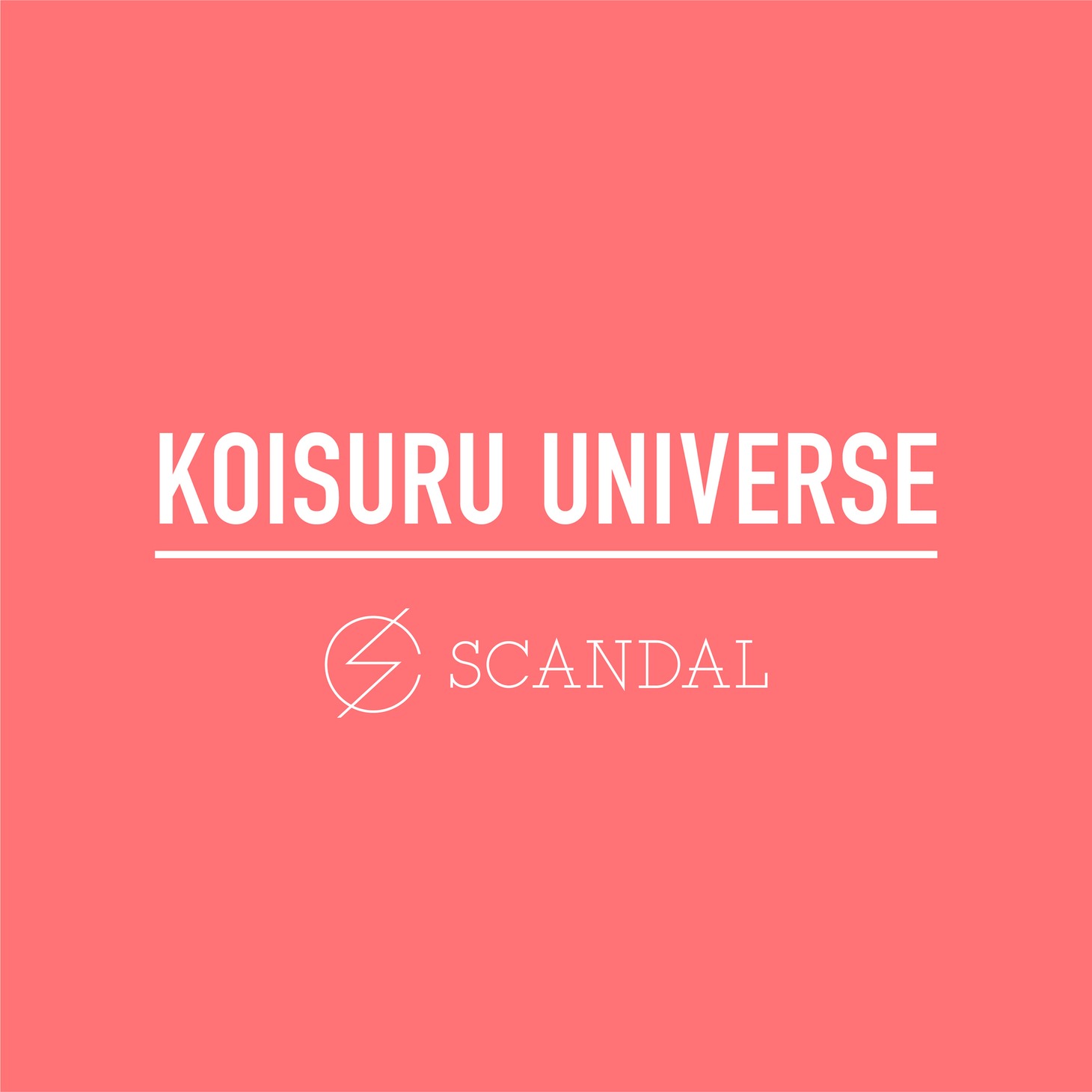SCANDAL「恋するユニバース」配信ジャケット