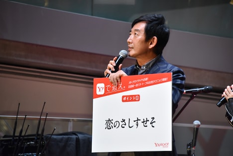 “恋のさしすせそ”を伝授する石田純一。