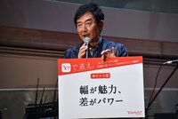「幅が魅力、差がパワー」を説明する石田純一。