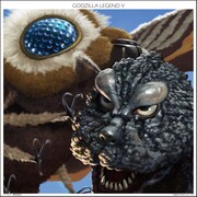 「ゴジラ伝説 Ⅴ」ジャケット