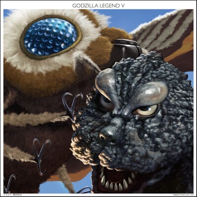「ゴジラ伝説 Ⅴ」ジャケット