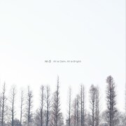 2017年10月発表のHi-5「All is Calm, All is Bright」ジャケット。