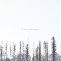 2017年10月発表のHi-5「All is Calm, All is Bright」ジャケット。
