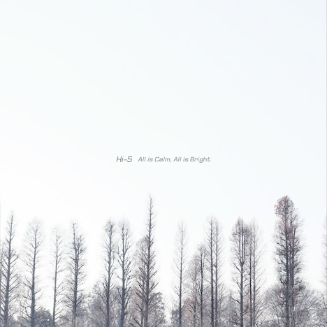 Hi-5「All is Calm, All is Bright」ジャケット