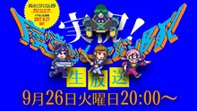 魔法少女になり隊「実況！魔法少女になり隊！【生放送】」ビジュアル