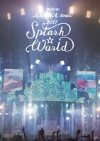 miwa「miwa ARENA tour 2017 "SPLASH☆WORLD"」初回限定盤ジャケット