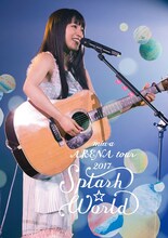 miwa「miwa ARENA tour 2017 "SPLASH☆WORLD"」通常盤ジャケット