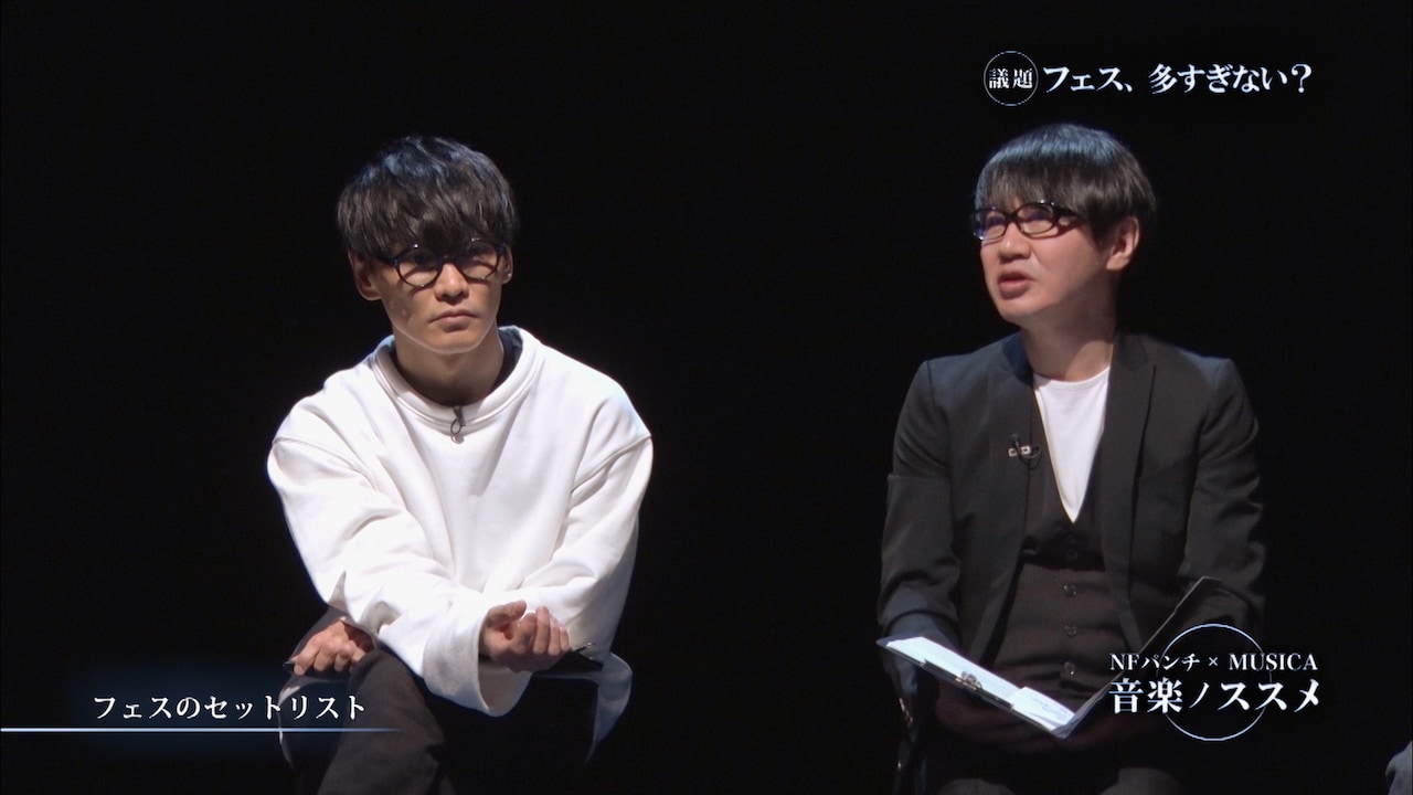 なぜラブソングが多いのか？サカナクション山口一郎と議論するパネラー募集