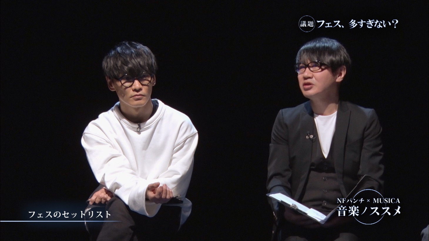 「音楽のススメ」初回放送のワンシーン。