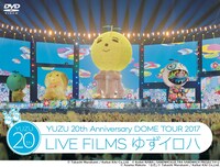 「LIVE FILMS ゆずイロハ」DVDジャケット