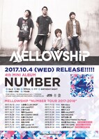 MELLOWSHiP「NUMBER」フライヤー