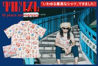 カクバリズム設立15周年記念グッズ ビジュアル