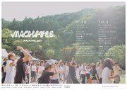 ミツメ、CAR10ら群馬のキャンプ場に集う「MACHIFES.」タイムテーブル公開