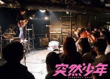 突然少年