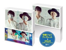 吉田山田「変身」スーパーデラックス盤の表面と裏面。
