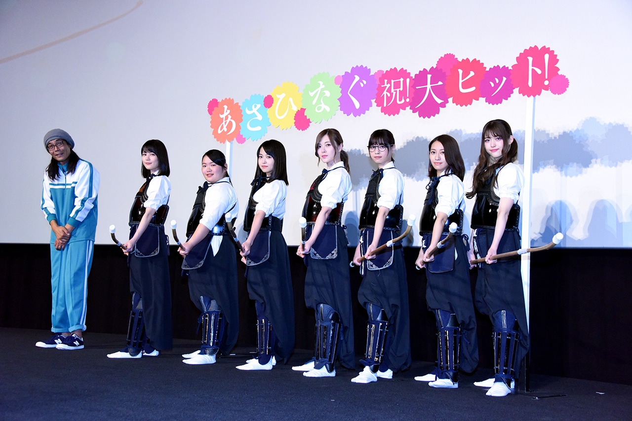 映画「あさひなぐ」初日舞台挨拶の登壇者。