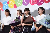 締めの挨拶をする西野七瀬（中央右）。