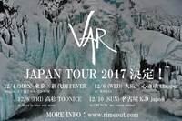 VAR来日公演のフライヤー。