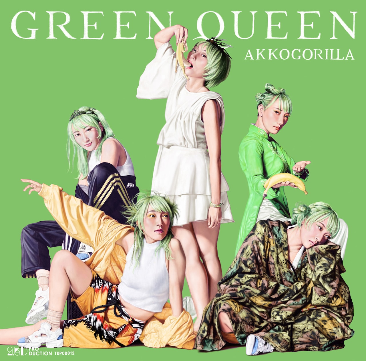 あっこゴリラ、STUTSやカリスマいつかとのコラボ曲収めた「GREEN QUEEN」