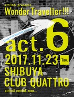 「WonderTraveller!!! act.6」告知ビジュアル