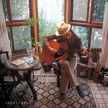 ハナレグミ「音タイム」ジャケット