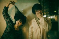 いとまとあやこ