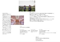 ROTH BART BARON「ROTH BART BARON LIVE at 文翔館」フライヤー