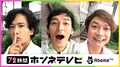 山田孝之が新会社設立 取締役cioに就任 自分にできることを全力で取り組む 映画ナタリー
