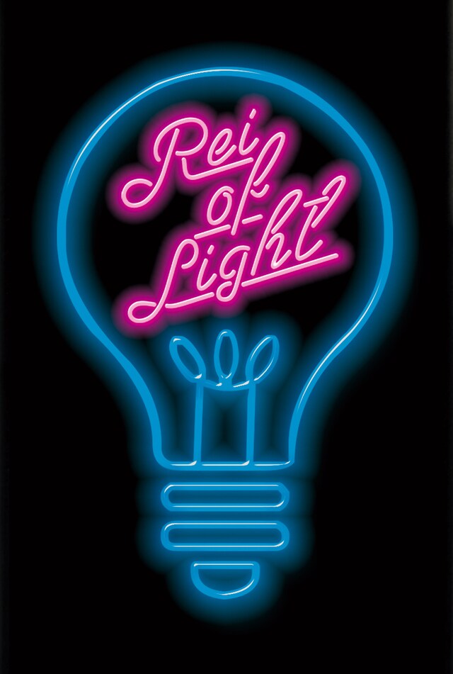 「Rei of Light」ロゴ