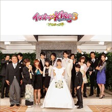 H△G「イタズラなKiss と ラブソング。」初回限定盤のジャケット裏面。