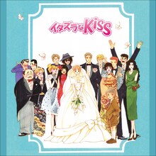 H△G「イタズラなKiss と ラブソング。」通常盤のジャケット裏面。