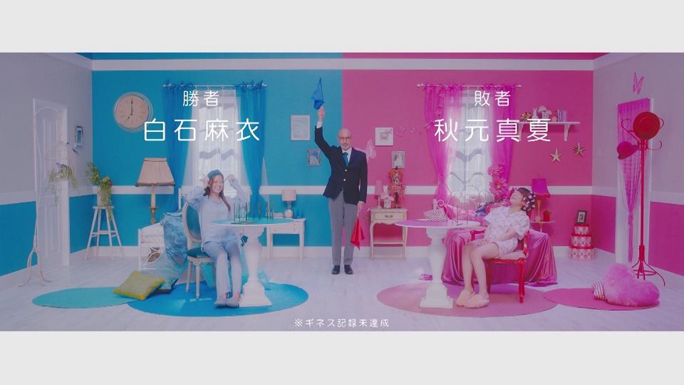 「まあいいか？」ミュージックビデオのワンシーン。