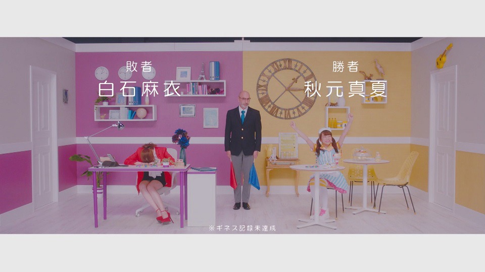 「まあいいか？」ミュージックビデオのワンシーン。