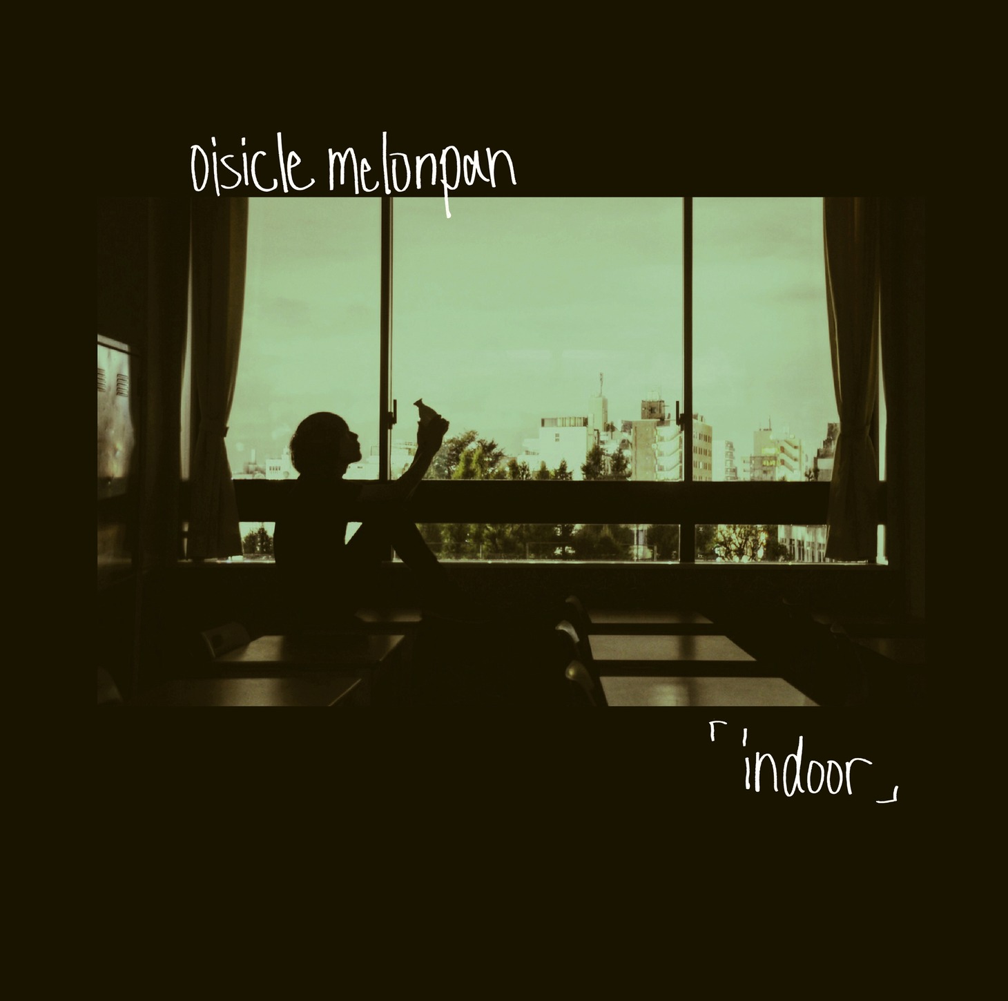 おいしくるメロンパンindoor」ジャケット