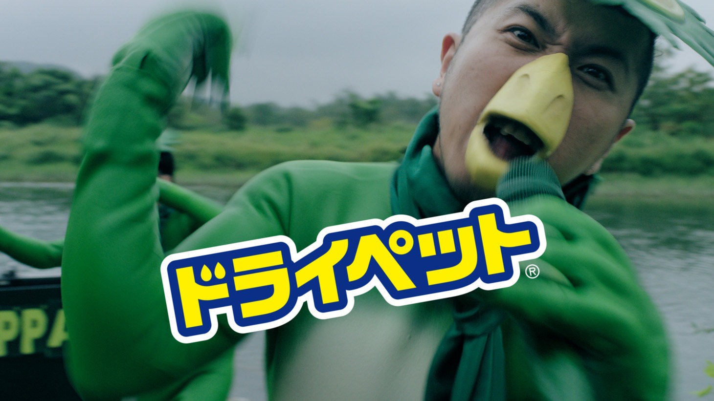 エステー「ドライペット」ドライペット編のワンシーン。