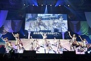 SKE48「SKE48大矢真那卒業コンサート in 日本ガイシホール ～みんなみんなありがとう！～」の様子。（写真提供：エイベックス）