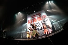 チームしゃちほこ「しゃちサマ2017～どどん～」愛知・愛知芸術劇場 大ホール公演の様子。（Photo by HIROKAZU）