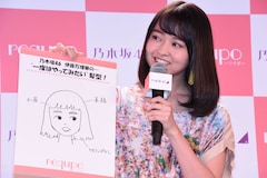 乃木坂46伊藤万理華 まりかっと が報われた 個人pvきっかけでcmキャラに イベントレポート 写真27枚 動画あり 音楽ナタリー 乃木坂46伊藤万理華 まりかっと が報われた 個人pvきっかけでcmキャラに イベントレポート 写真27枚 動画あり 音楽ナタリー