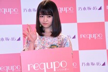 requpoのポーズをする伊藤万理華（乃木坂46）。